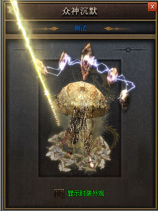 180星王传奇道士如何速成英雄无极真气？