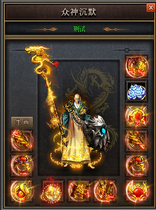 新版异能者传说魔域深度解析幻兽合体技巧？