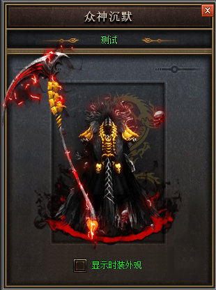 仿经典冰宫传奇攻克火龙神殿的无敌攻略!