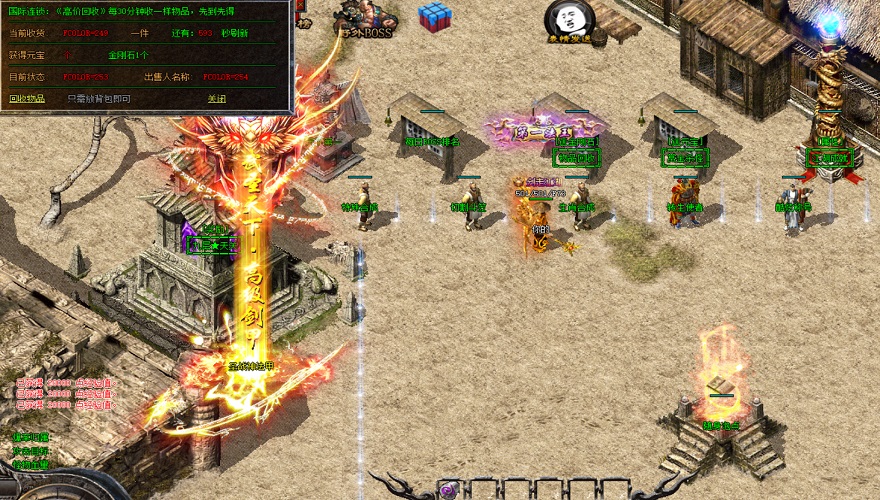 WPE改传奇速刷赤月恶魔的终极教程。