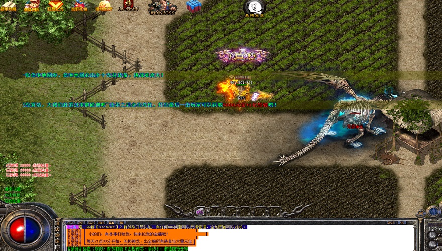 传奇私服神魔对决：见证神与魔的较量，挑战传奇私服中的神秘力量，决出谁才是真正的主宰