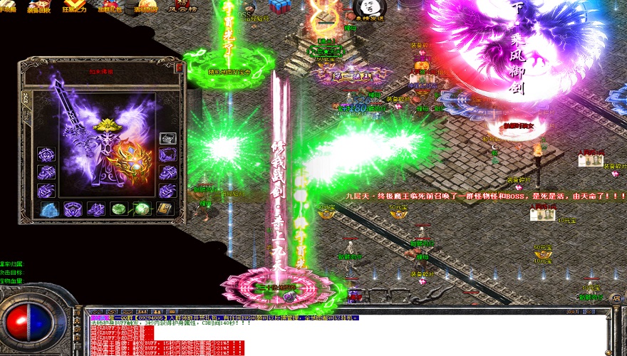 龙渊月卡传奇私服1.80：荣耀重启，问鼎1.80版本的巅峰之战！