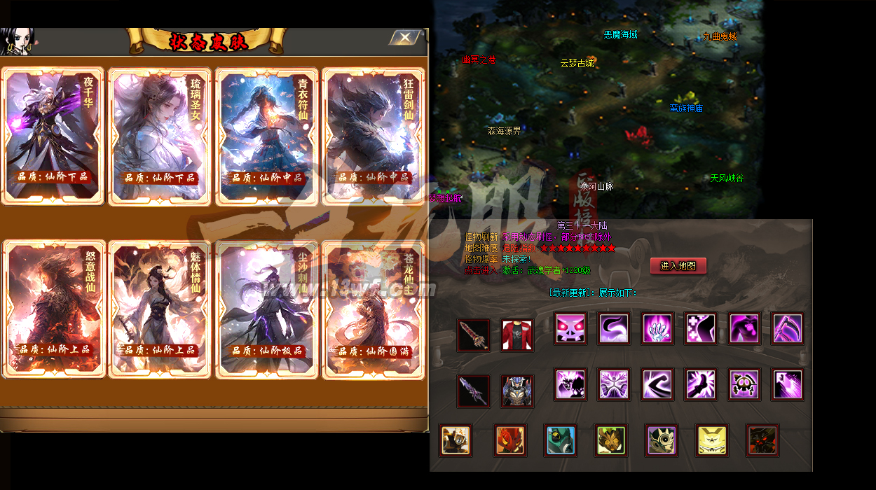 1.76复古精品蓝魔传奇