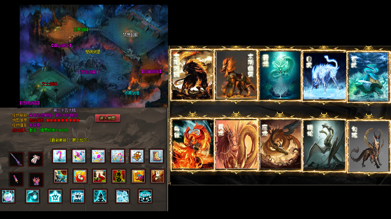 s传奇170刷魔龙刀兵的战术。