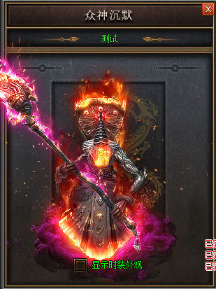 传奇176复古长期快速思考法师英雄治愈术？