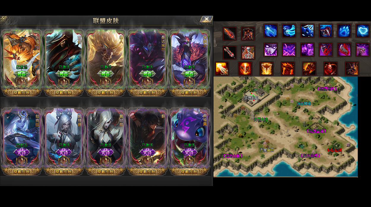 剑破长空神话!法师冰咆哮秒杀赤月恶魔技巧!