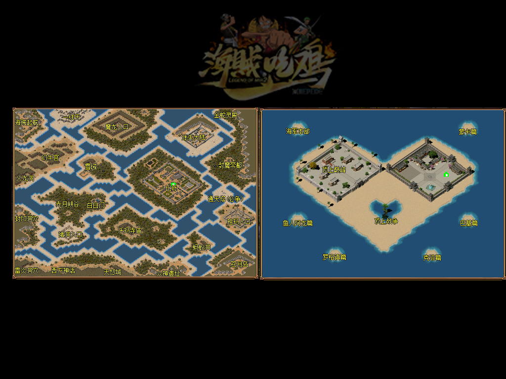 最新火龙传奇速刷魔龙教主的终极秘籍！